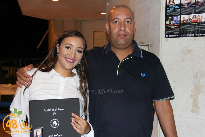 ajyal takhrej 3asher (37).jpg